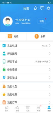 游戏坛子h5,体验不一样的游戏盛宴(图2)