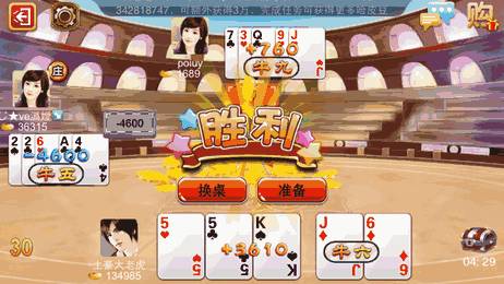 压金花游戏,体验心跳游戏魅力(图1)