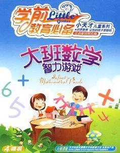 大班智力游戏动物之最,揭秘动物之最的智力游戏之旅(图1)