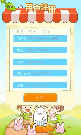 吉祥兔游戏合法吗,欢乐无限(图3)