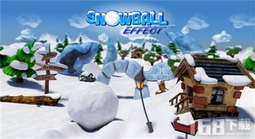 雪球游戏,挑战极限的智力竞技之旅(图1)
