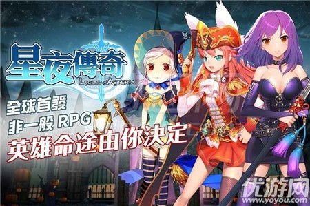 星夜游戏,探索宇宙奥秘的虚拟冒险之旅(图1) 星夜游戏,探索宇宙奥秘的虚拟冒险之旅(图1)