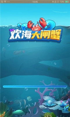 蟹游戏网,尽享游戏乐趣(图1) 蟹游戏网,尽享游戏乐趣(图1)