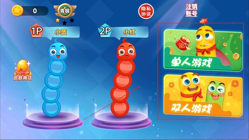 新贪吃蛇游戏,探索无尽迷宫的冒险之旅(图3) 新贪吃蛇游戏,探索无尽迷宫的冒险之旅(图3)