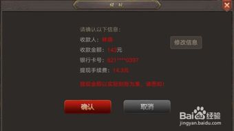 手机游戏那个可以赚钱,轻松赚取收益的秘籍揭秘(图1) 手机游戏那个可以赚钱,轻松赚取收益的秘籍揭秘(图1)