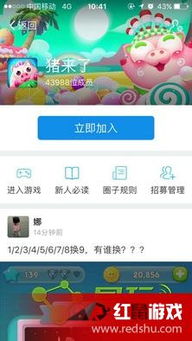 猪来了怎么分享游戏,欢乐无限(图1) 猪来了怎么分享游戏,欢乐无限(图1)