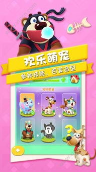 猪来了怎么分享游戏,欢乐无限(图3) 猪来了怎么分享游戏,欢乐无限(图3)