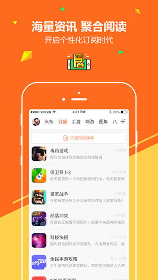 新浪游戏下载,尽在掌握(图3)