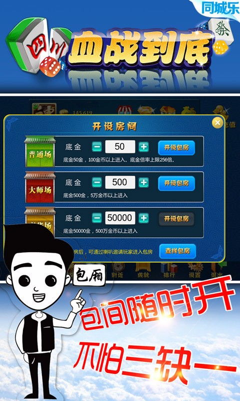 五星国际游戏,探索无尽奇幻世界的奇幻之旅(图1)