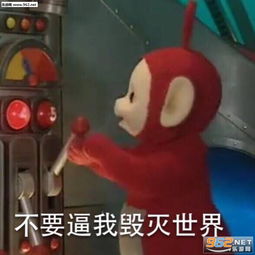 国外很火的表情游戏,全球爆火！揭秘表情游戏背后的趣味与智慧(图1)
