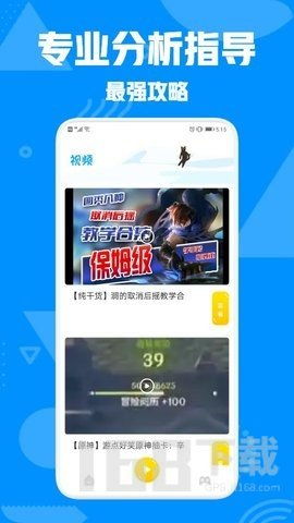 安卓下载游戏平台,热门下载平台大盘点(图1)