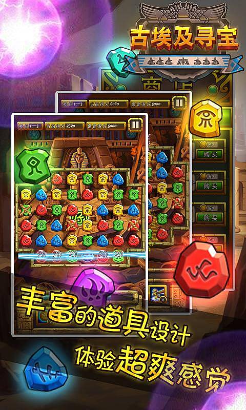 寻宝游戏道具,揭秘奇幻道具的神奇力量(图1)