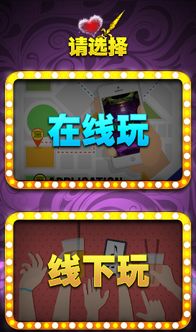 选择互动类游戏,探索选择类游戏的无限魅力(图2)