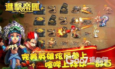 手机联机塔防游戏,挑战无限(图1)