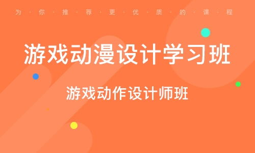 学习班游戏,寓教于乐的智慧之旅(图2)