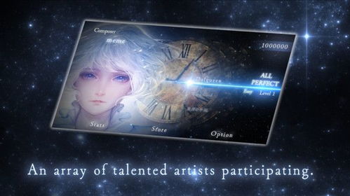 星光音乐游戏,探索星光音乐游戏的无限魅力(图1)