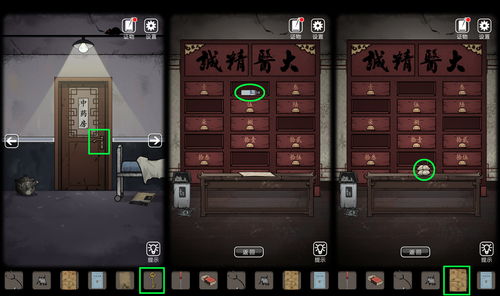 小猿猴游戏,挑战无限(图1)