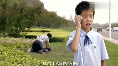 小明的爸爸是警察游戏,小明与爸爸的警察传奇(图1)