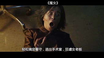 香港伦埋电影禁忌游戏,香港伦埋电影中的暗流涌动(图3)