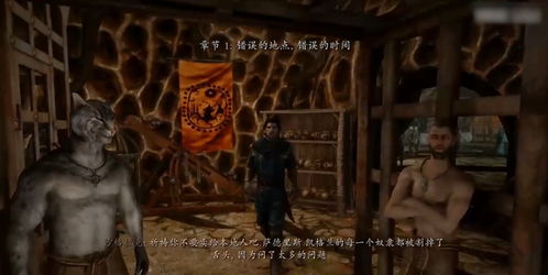 邪恶调教类手机游戏,揭秘邪恶调教手游的神秘世界(图3)