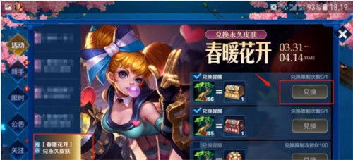 幸树游戏,探索奇幻世界的冒险之旅(图2)