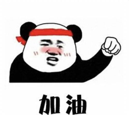 学表情游戏,解锁情感表达新境界(图1)