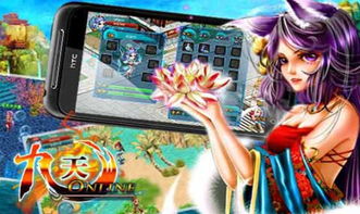 九天游戏公司,打造精品游戏盛宴(图1)