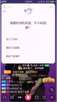 直播玩游戏赚钱吗,揭秘如何通过直播游戏赚钱(图1)