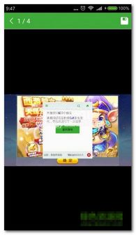 熊队侠修改游戏教程,畅游游戏世界(图2)