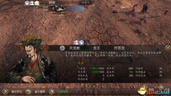 熊队侠修改游戏教程,畅游游戏世界(图3)