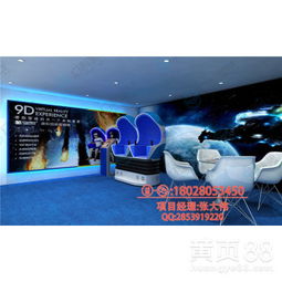 北京vr游戏体验馆,北京VR游戏体验馆带你探索虚拟世界新境界(图1)