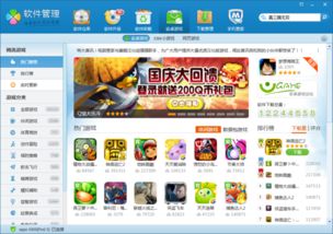 我可能玩了假游戏3 (图3)