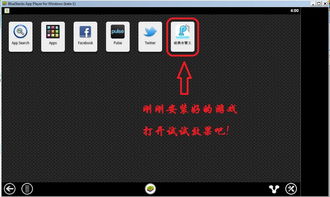 我可能玩了假游戏3 (图1)