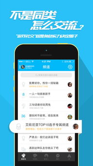 小桃的纠结安卓游戏 (图3)