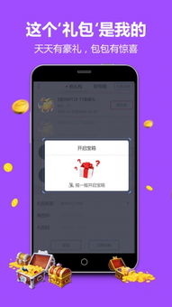 多看阅读旧版本安卓4.2 (图3)