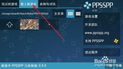 soupsoup中文版 (图1)