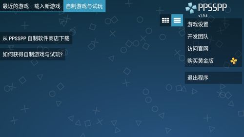 soupsoup中文版 (图3)