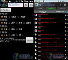 styler照片修复软件免费版 (图2)
