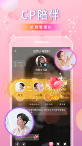 番茄社区app下载 (图3)
