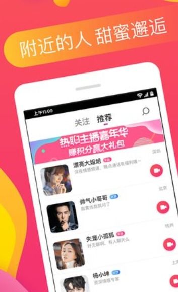 番茄社区app下载 (图2)