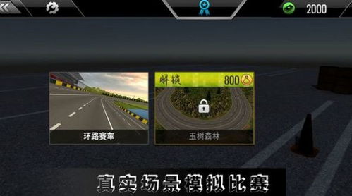 新不良人正版安卓手机游戏下载 (图2)