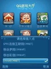 有什么手机联机游戏,热门手机联机游戏大盘点(图1)