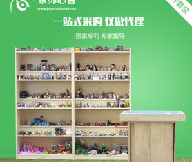 心理沙盘游戏价格,心理沙盘游戏价格揭秘(图2)
