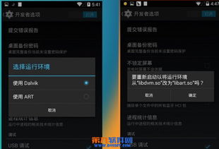 开启读书 (图1)