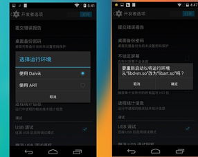开启读书 (图3)