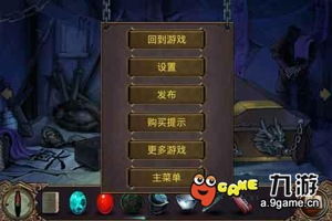 性游戏意思,揭秘成人世界的情感与欲望交织(图3)