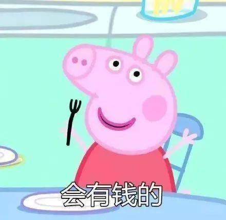 小猪打游戏头像,解锁虚拟世界的快乐时光(图2)