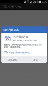 鱼声音乐下载安卓版 (图1)