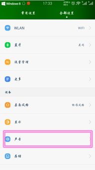鱼声音乐下载安卓版 (图2)