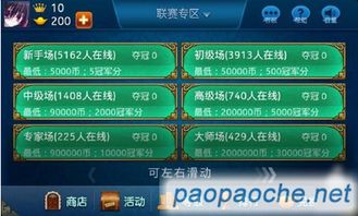 猛鬼迷宫安卓游戏下载 (图3)